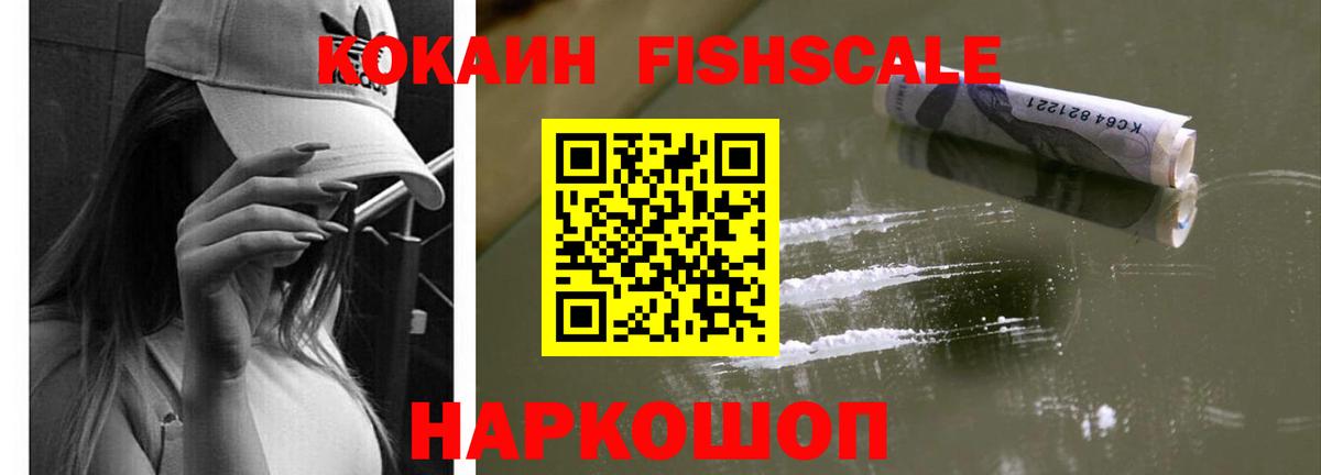 Cocaine Перу  Cocaine 98%  Вход с VPN  Магнитогорск 