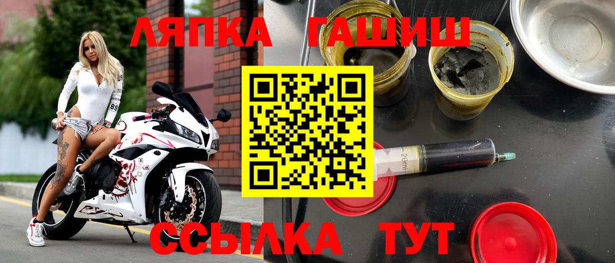 ГАШИШ убойный Магнитогорск