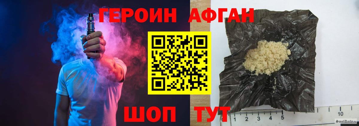 Героин герыч Магнитогорск