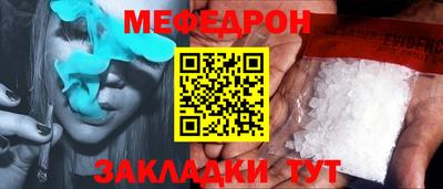 COCAINE Заводоуковск