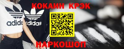 COCAINE Заводоуковск