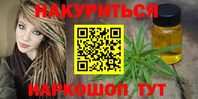 COCAINE Заводоуковск