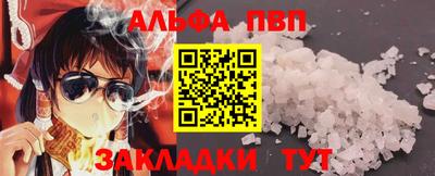 ГАЛЛЮЦИНОГЕННЫЕ ГРИБЫ Жуковский