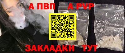 a pvp Заволжье