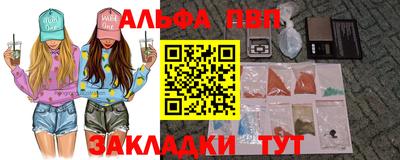 a pvp Заволжье