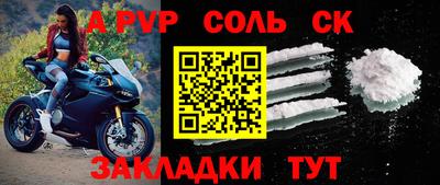 COCAINE Заводоуковск