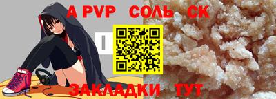 a pvp Заволжье