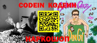 ГАЛЛЮЦИНОГЕННЫЕ ГРИБЫ Жуковский