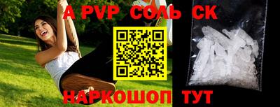 a pvp Заволжье