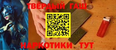 ГАЛЛЮЦИНОГЕННЫЕ ГРИБЫ Жуковский