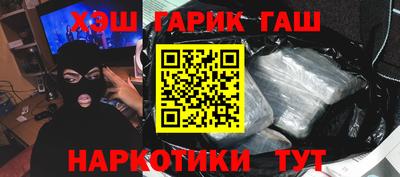 ГАЛЛЮЦИНОГЕННЫЕ ГРИБЫ Жуковский