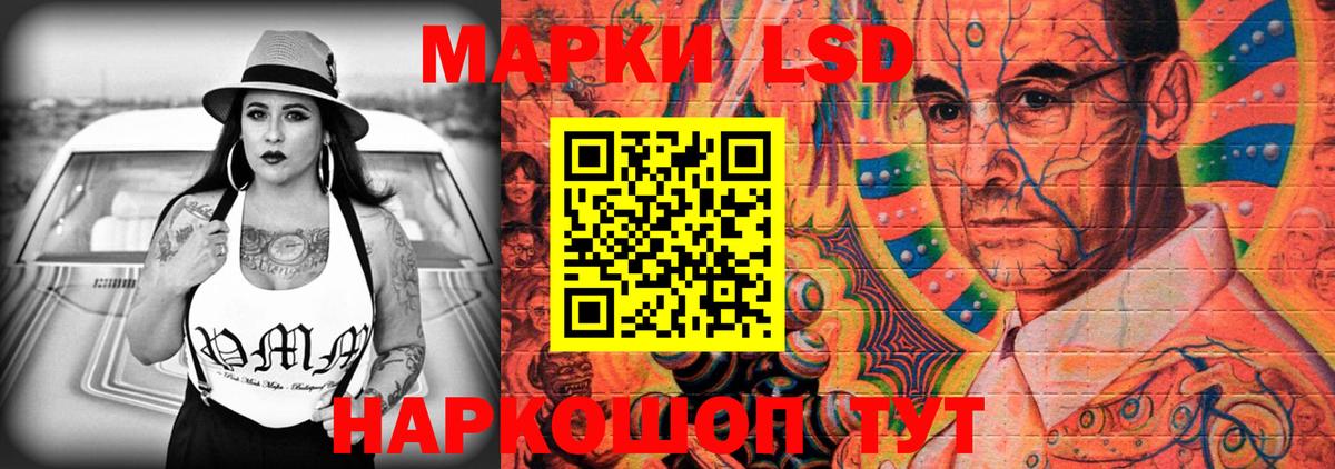 мега зеркало  Вход с VPN  Магнитогорск  LSD-25 экстази ecstasy 