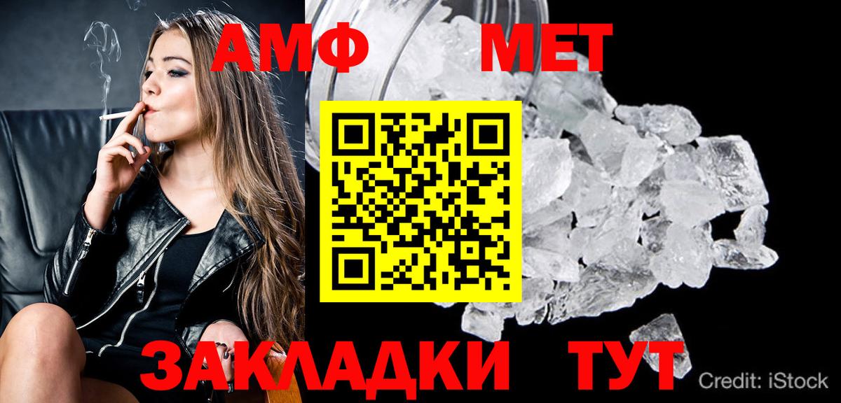 Меф МЯУ МЯУ   A-PVP СОЛЬ   ГАШИШ  Канабис  NBOMe  ЭКСТАЗИ  Вход с VPN  Магнитогорск  Cocaine  МЕФ  Гашиш 