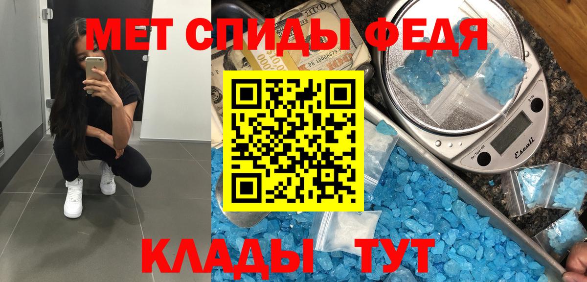 Первитин витя Магнитогорск