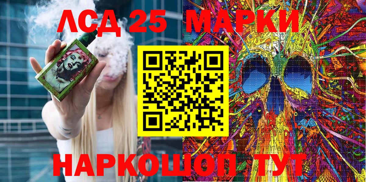 Марки NBOMe 1,8мг Магнитогорск