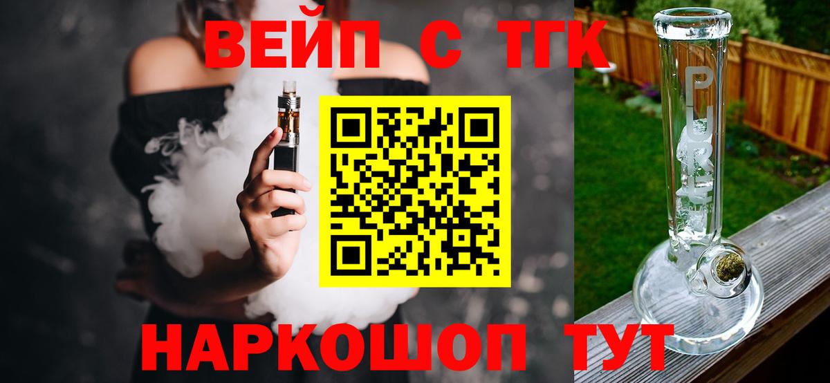 ТГК концентрат Магнитогорск