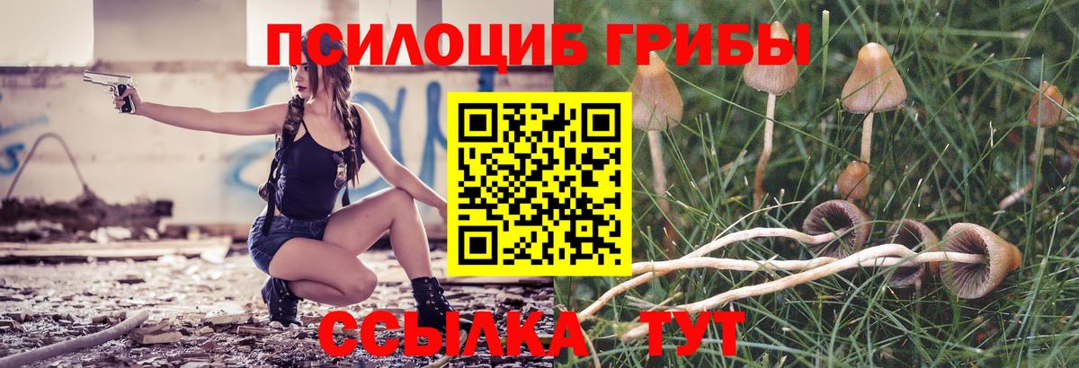 Каннабис Магнитогорск