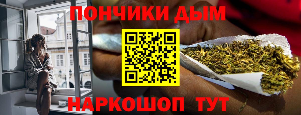 Каннабис конопля  МАРИХУАНА MAZAR  Магнитогорск  Шишки марихуана LSD WEED  Вход с VPN 